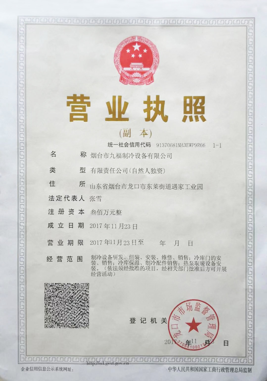 黄瓜视频免费下载APP